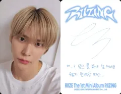 【中古】コレクションカード(男性) RIIZE/ウンソク(EUNSEOK)/裏面印刷サイン、メッセージ入り/CD「RIIZING」【Collect Book Ver.】フォトカードC