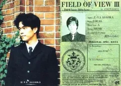 【中古】コレクションカード(男性) FIELD OF VIEW/浅岡雄也/CD「FIELD OF VIEW III NOW HERE NO WHERE」特典