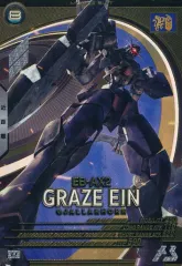 【中古】ガンダム アーセナルベース LX02-057[U]：グレイズ・アイン