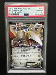 PSA10 エアームドEX 039/060 RR XY1 1ST ED ポケモンカード SKARMORY POKEMON JAPANESE 鑑定品