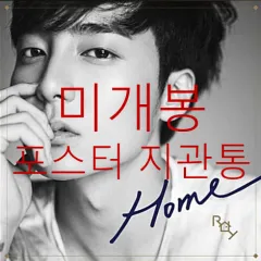 2026年最新】ROY_KIMの人気アイテム - メルカリ