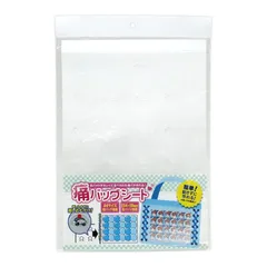 コアデ(Coade)痛バッグシート [CONC CO345]