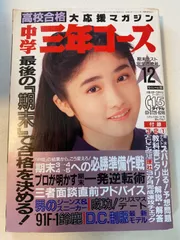 2025年最新】古柴香織の人気アイテム - メルカリ