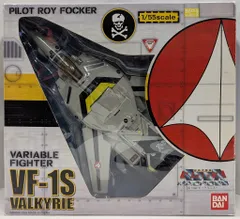 2025年最新】1/55 バルキリーの人気アイテム - メルカリ