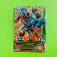 BM1-072 CP 仮面ライダー ビルド ラビットタンクフォーム ガンバライジング カード 2017年