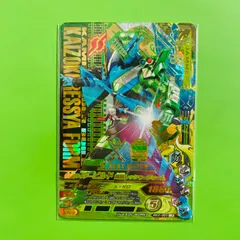 BM2-001 LR 仮面ライダー ビルド 海賊レッシャーフォーム ガンバライジング カード 2017年