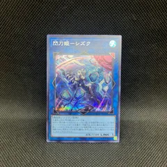 遊戯王　閃刀姫ーシズク　新規イラスト　シークレットレア