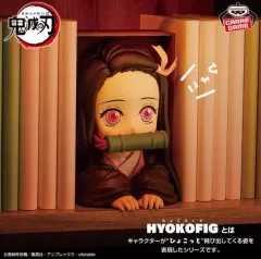 BANPRESTO(バンプレスト) 鬼滅の刃 竈門 禰豆子 フィギュア