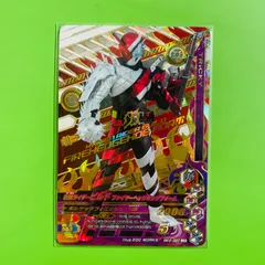 BM2-007 LR 仮面ライダー ビルド ファイヤーヘッジフォッグフォーム ガンバライジング カード 2017年