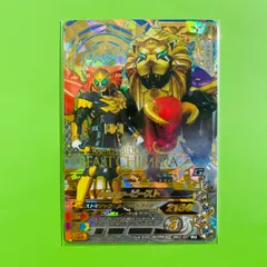 BM2-037 LR 仮面ライダー ビースト BEAST ガンバライジング カード 2017年