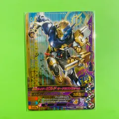 BM3-006 SR 仮面ライダー ビルド キードラゴンフォーム ガンバライジング カード 2018年