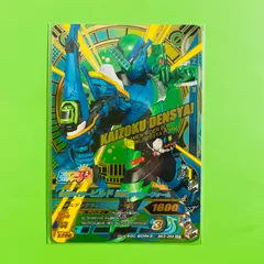 BM3-054 CP 仮面ライダー ビルド 海賊レッシャーフォーム ガンバライジング カード 2018年