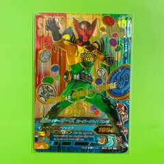 BM3-065 LRSP 仮面ライダー オーズ スーパータトバコンボ ガンバライジング カード 2018年