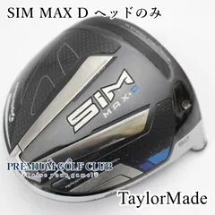 2025年最新】sim max ドライバー 9の人気アイテム - メルカリ