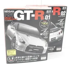 2026年最新】イーグルモス gt-rの人気アイテム - メルカリ