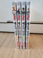 名探偵コナン ゼロの日常 2 5巻 未開封