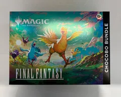 【完全未開封】 Magic: The Gathering – FINAL FANTASY Chocobo Bundle  マジックザギャザリング FINAL FANTASY チョコボ・バンドル 英語版