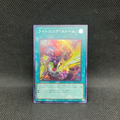 遊戯王カード　サクリファイス　2期　ウルトラレア 遊戯王「サクリファイス」二期 ウルトラ - メルカリ