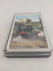 2026年最新】鉄道開通百年記念の人気アイテム - メルカリ