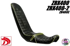 2025年最新】zrx 三段シートの人気アイテム - メルカリ