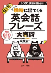 2025年最新】土曜特訓の人気アイテム - メルカリ