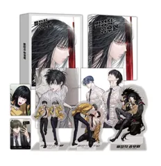 韓国版 漫画 特装 特殊公務員は今日も命がけです 2巻 特別版 単行本 トレカ アクリルスタンド カード グッズ フォトカード