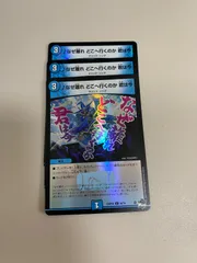 ♪なぜ離れ どこへ行くのか 君は今 アドレナリン版 3枚