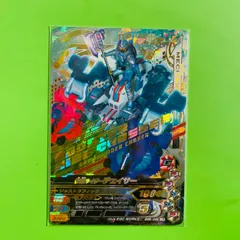BM6-045 LR 仮面ライダー チェイサー ガンバライジング カード 2018年