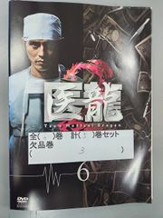 xs699 レンタルUP○DVD 怪談レストラン 全6巻(1、3巻欠品) 計4巻セット