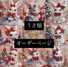 かわいい♡ヨーキーちゃんマルチーズちゃんポメちゃんetc.オーダー受付ページ かわいい♡ヨーキーちゃんマルチーズちゃんポメちゃんetc.オーダー受付