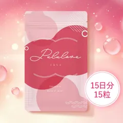 2026年最新】PuluLoveの人気アイテム - メルカリ