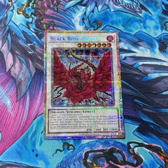 遊戯王 ブラック・ローズ・ドラゴン 泰亜版 プリシク