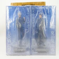 五条悟 高専Ver. ＆夏油傑 高専Ver. (2体セット) 「呪術廻戦」 1/7 プラスチック製塗装済み完成品 フィギュア 未開封品