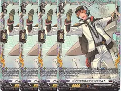 【管理番号3】カードファイト‼︎ヴァンガード,シングルカード,Dシリーズ,ブースターパック D-BT07 「烈火翠嵐」 D/BT07/FR17FR ブリッツメカニック シュタルト FR 4枚