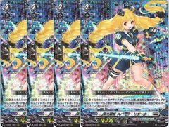 極光戦姫 ルールス・イエロー SP 4枚セット - メルカリ