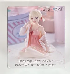 タイトー Desktop Cute フィギュア リコリス・リコイル 錦木千束 ルームウェアver.