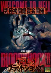 2025年最新】ギニーピッグdvdの人気アイテム - メルカリ