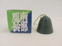 2026年最新】南部鉄器 風鈴の人気アイテム - メルカリ
