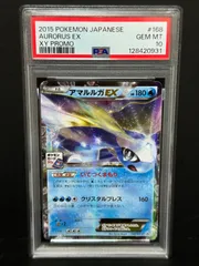 PSA10 アマルルガEX 168/XY-P PROMO プロモ 2015 ポケモンカード AURORUS POKEMON JAPANESE ③