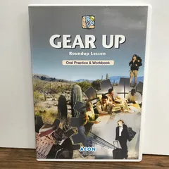 GEAR UP Oral Practice&Workbook Roundup Lesson/AEON/GF-0225053395-YP/GF09542