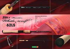 ロデオクラフト 999.9 フォーナインマイスター ホワイトウルフ 62UL