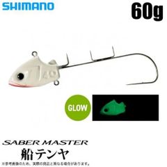 (5)【目玉商品】シマノ PN-TU1V 60号 サーベルマスター 船テンヤ【全５色】 / 船タチウオテンヤ/船釣り/太刀魚　②