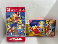 スーパーファミコンソフト　がんばれゴエモン　2本セット