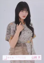 【中古】生写真(乃木坂46) 山崎天/上半身/櫻坂46ランダム生写真【「4th ARENA TOUR」オープニング衣装】