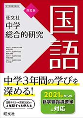駿台 数学 極限の攻略 テキスト 2020 杉山義明 003s0C - メルカリ 駿台 数学 極限の攻略 テキスト 2020 杉山義明 003s0C - メルカリ