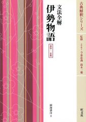 統合的徒手療法 生体力学編 (IMTシリーズ) [単行本] シャロン・ウェイ