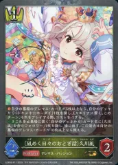 2025年最新】凪めく日々のおとぎ話の人気アイテム - メルカリ