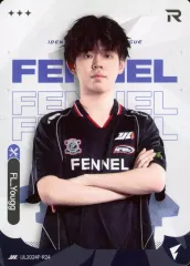 【中古】コレクションカード(男性) IJL2024F-R24[R]：FENNEL/Yougg/IdentityV 第五人格 Japan League カードコレクション第一弾「2024年秋シーズン」