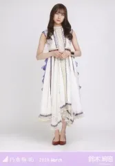 【中古】生写真(乃木坂46) 鈴木絢音/全身・紅白2019衣装/「乃木坂46 2020.March」WebShop 限定ランダム生写真