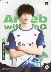 【中古】コレクションカード(男性) IJL2024F-R42[R]：Arneb with WoG/Nameko/IdentityV 第五人格 Japan League カードコレクション第一弾「2024年秋シーズン」
